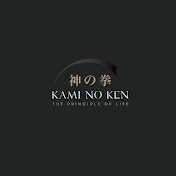 Kami No Ken Bali