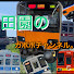 WdP-LDaMFYk-channel-avatar-田園のカボボチャンネル。　電車Pグループのサブ