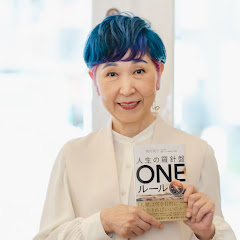 高田悦子のコーチング大学