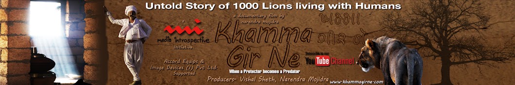 Khamma Gir Ne Avatar de canal de YouTube