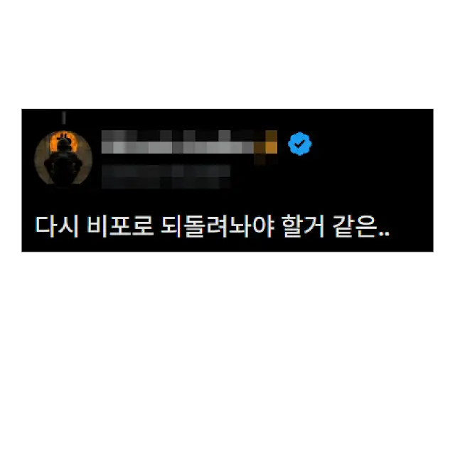 BlockNote image