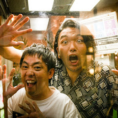 さらば森田・見取り図盛山のハイツ東五反田201