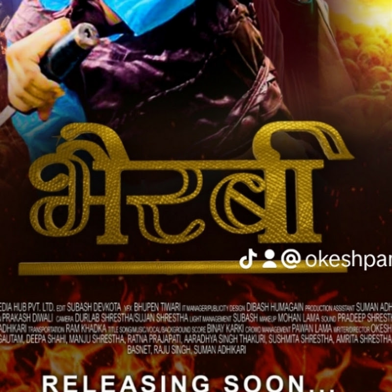 BHAIRABI OFFICIAL