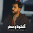 Nabeel Aladeeb - Topic