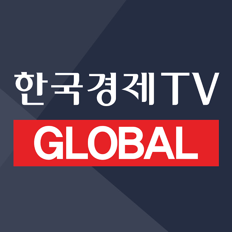 한국경제TV 글로벌 Logo