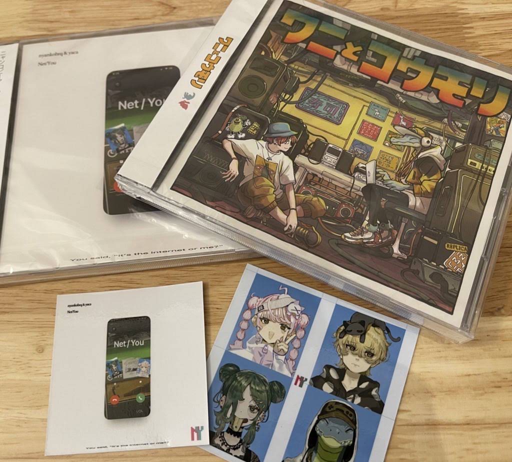 YACA IN DA HOUSE CDセット ワニとコウモリ nyankobrq XFD】ワニとコウモリ(YACA IN DA HOUSE & 高坂はしやん) New Album【CD