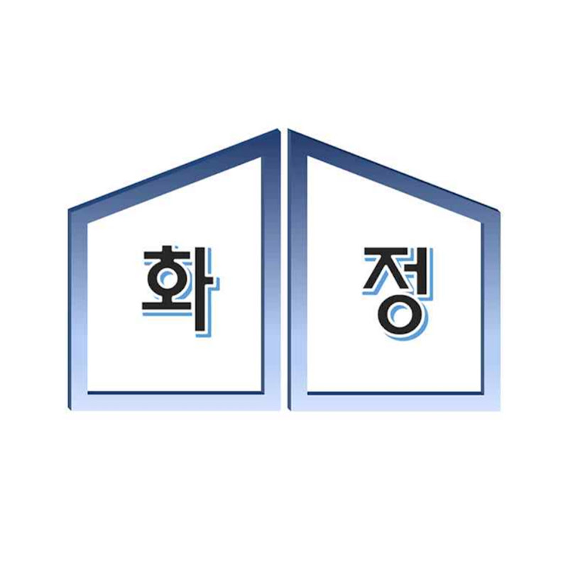 주식회사 화정