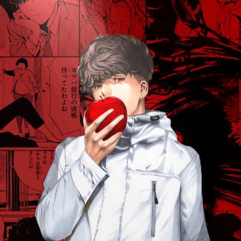 AKIRA