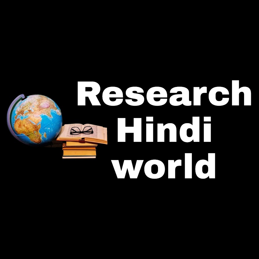 research hindi news