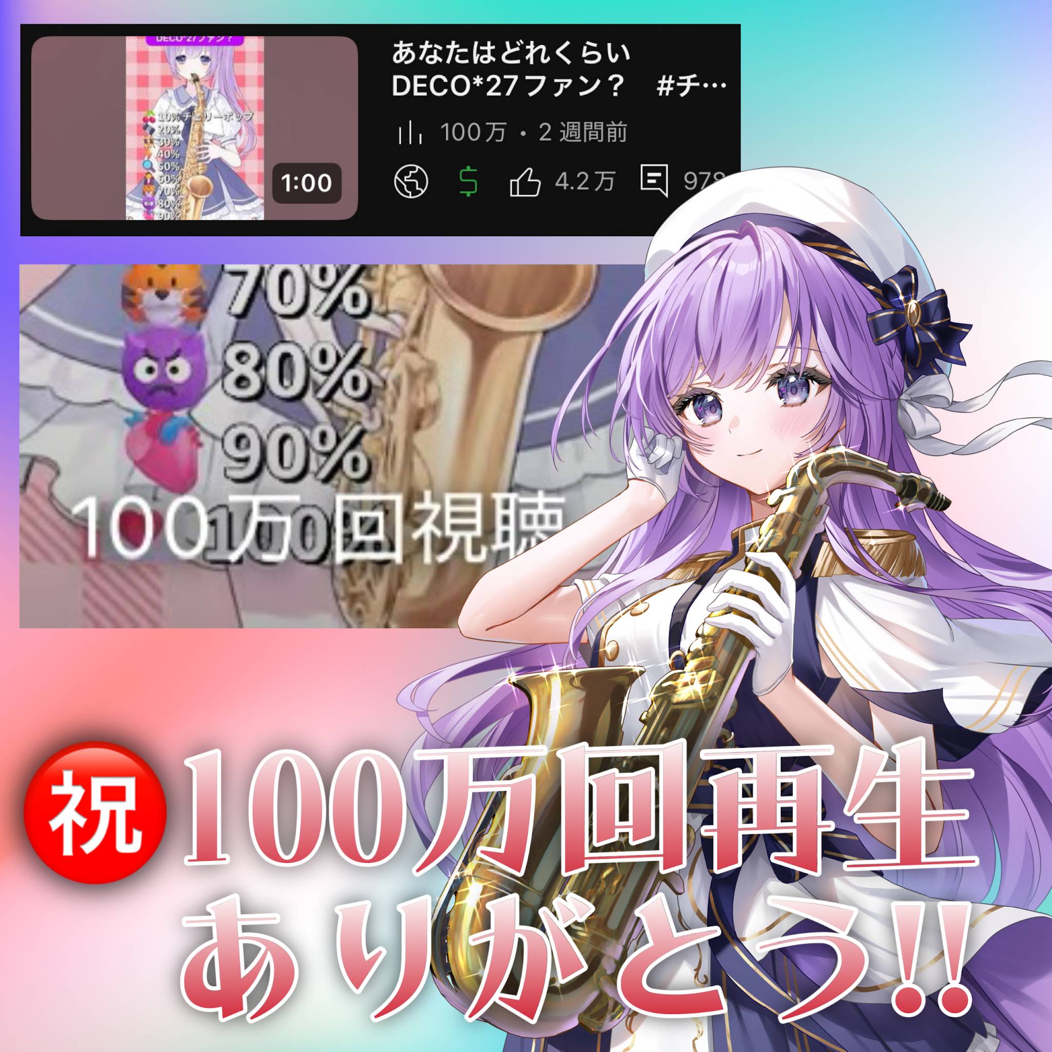 秋満開の風に舞う / ばんばんし 秋満開の風に舞う
