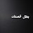 @batalkessataq