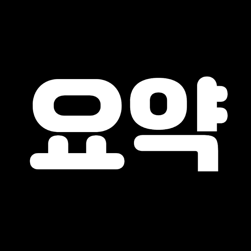요약하는남자 avatar