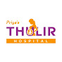 Priya's Thulir Hospital logo