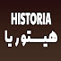 M6nclz5d8l8-channel-avatar-Historia 