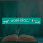 ayn apni islah krain logo