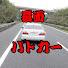 CPwYVEw98Hc-channel-avatar-トラフィックサバイバーズ