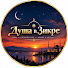 7JzuLyIpGDY-channel-avatar-Душа в Зикре