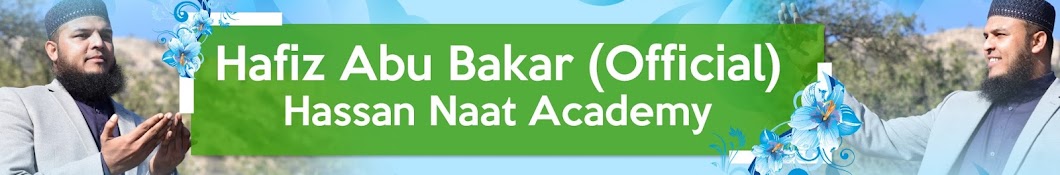 Hafiz Abu bakar - Hassan Naat Academy رمز قناة اليوتيوب