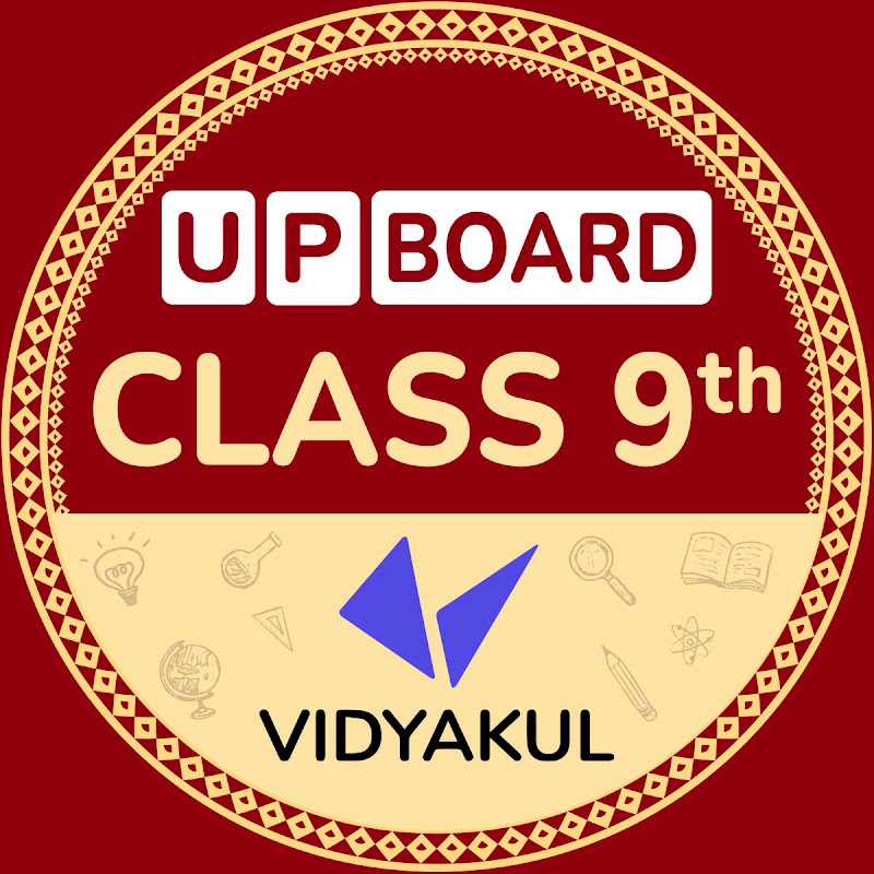 UP Board Class 9th - Vidyakul 
