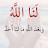 @هديسعيد-ل3و