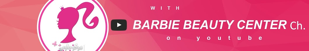 Barbie Clinic رمز قناة اليوتيوب