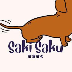 さきさく