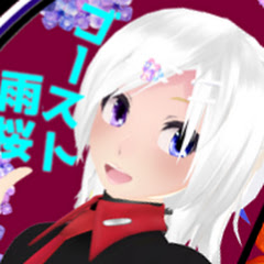 雨桜 視慈の創作チャンネル