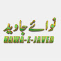 Nawa-e-Javed logo