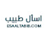 i-FBNchCEkU-channel-avatar-اسأل طبيب