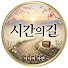 LLYnqBczUU4-channel-avatar-시간의길