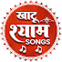 QuZCqjkXe80-channel-avatar-Khatu Shyam Songs खाटू श्याम सॉन्ग्स 