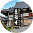 _9-wzYLwJnk-channel-avatar-【東福寺】臨済宗方広寺派