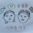 k1OCUejkjqs-channel-avatar-가계부 빵꾸