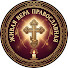 on53AbVDMyA-channel-avatar-Живая Вера Православная