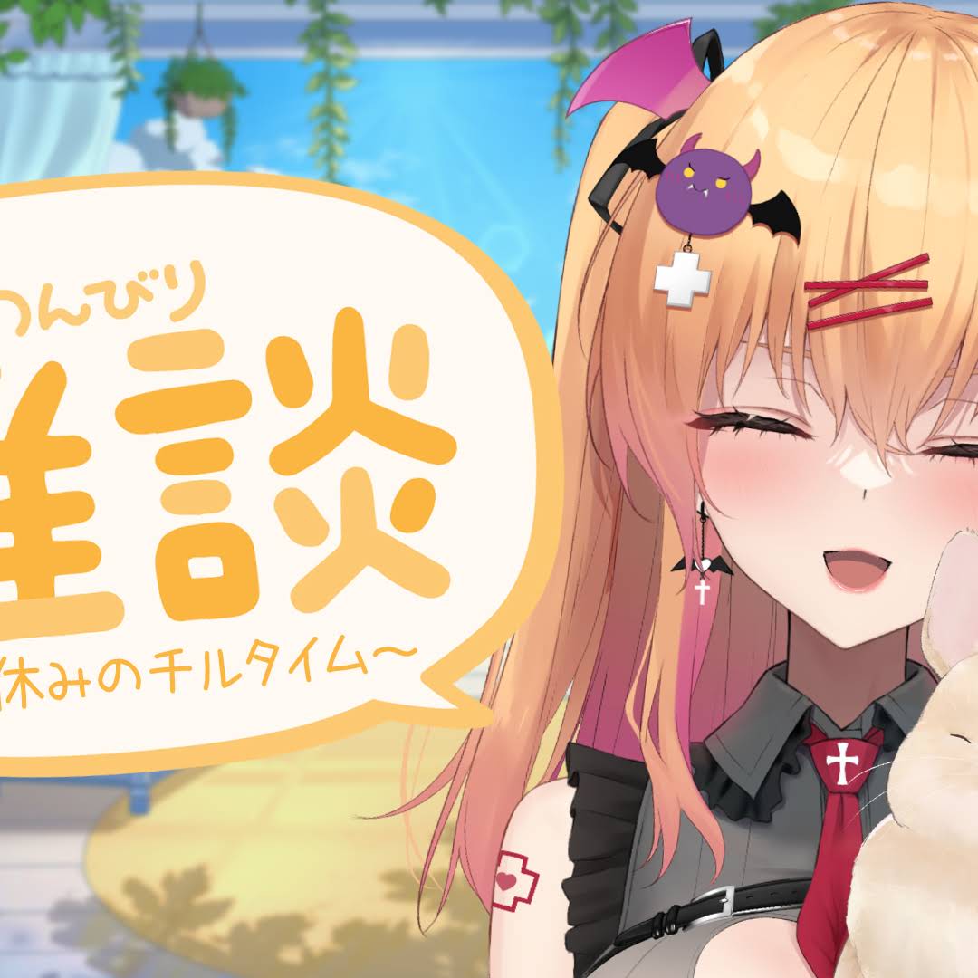 Post from 愛魔めりあ - YouTube