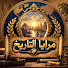 ukaKNZKRD0o-channel-avatar-مرايا التاريخ