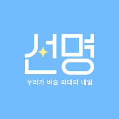 한국외국어대학교 서울캠퍼스 총학생회
