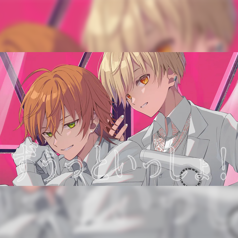 すとぷり/るぅと YouTube
