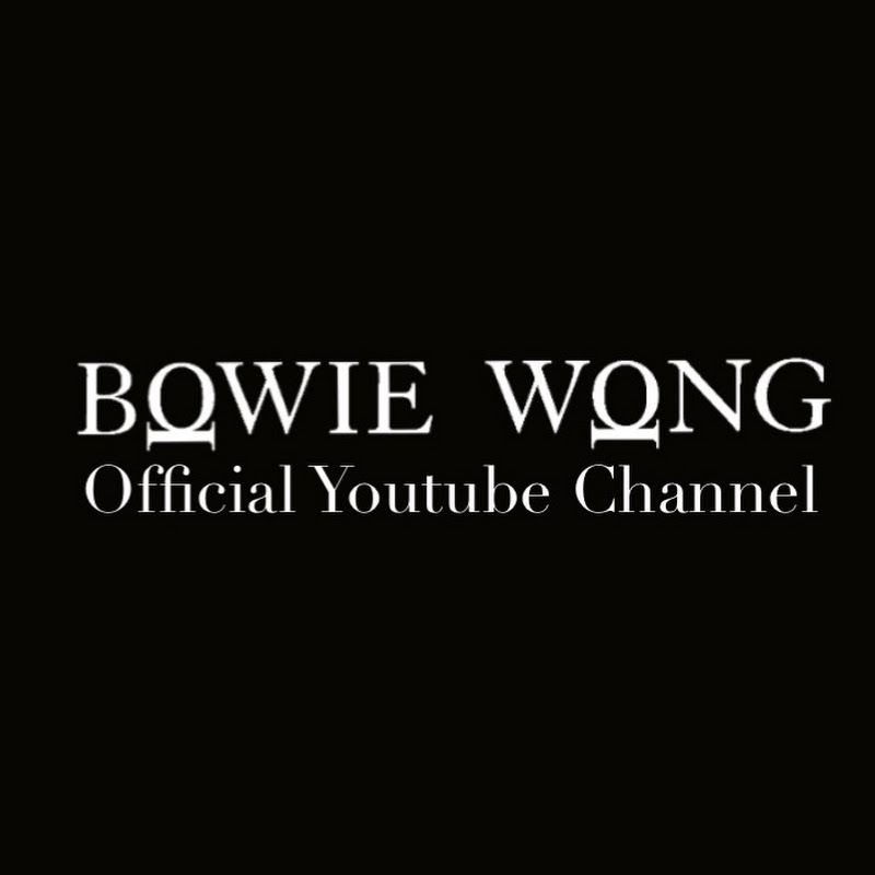 Bowie Wong World 保怡的世界