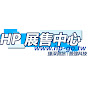 HP展售中心 - 惠普捷報 logo