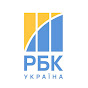 РБК-Україна