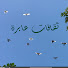 cSdIMt-344g-channel-avatar-ثقافات عابـرة  Interdis. Cul