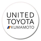 ユナイテッドトヨタ熊本 