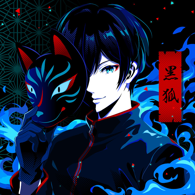 黒狐-Rider