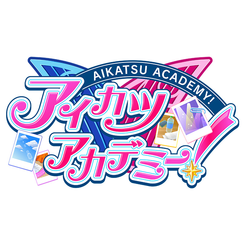 アイカツアカデミー ! 公式CH