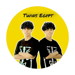 توينز مصر Twins Egypt