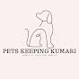 Pets Keeping Kumari logo
