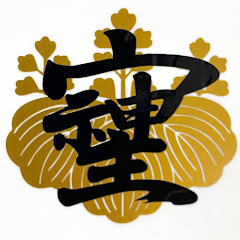 愛国