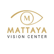 Mattaya Vision คลินิกแว่นตา เลนส์โปรเกรสซีฟ 