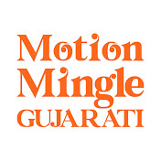 Motion Mingle Gujarati